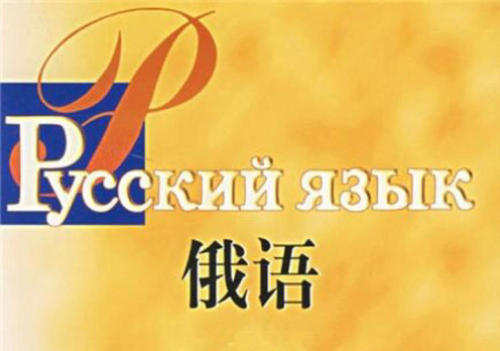 過程中翻譯人員