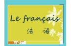 英漢翻譯工作